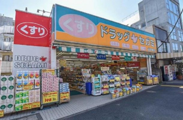 ドラッグセガミ 成田東店の画像