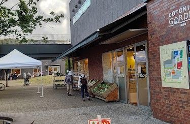 地産マルシェ新川崎店の画像