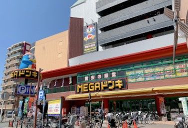 MEGAドン・キホーテかわさき店の画像