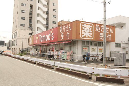 トモズ 東小金井店の画像