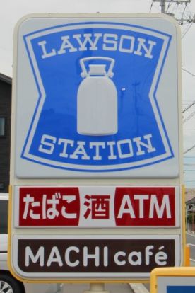 ローソン 松戸市立総合医療センター店の画像