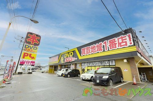 利根書店吹上店の画像