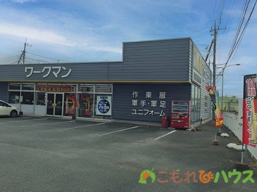 WORKMAN Plus 吹上店の画像