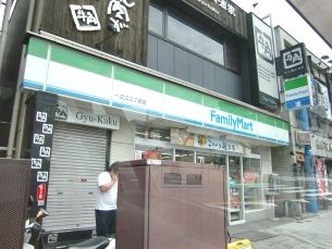 ファミリーマート一之江三丁目店の画像