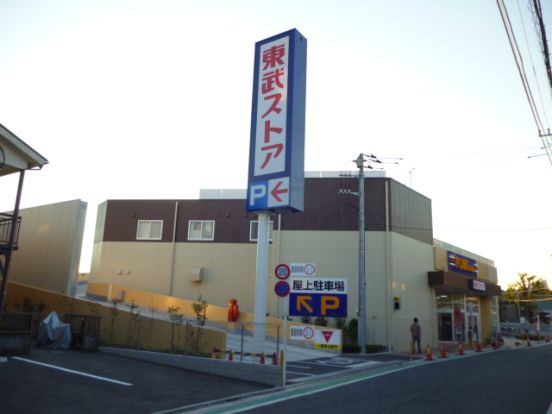 東武ストア新小岩店の画像