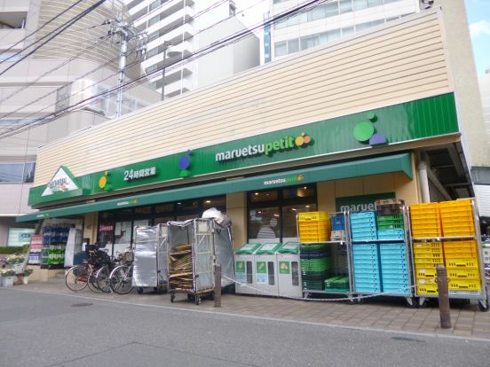 マルエツプチ茗荷谷店の画像