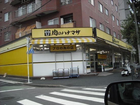 肉のハナマサ　小石川店の画像