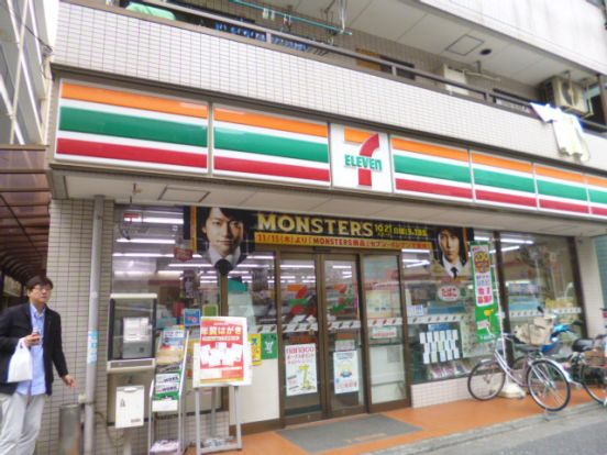 セブンイレブン北池袋店の画像