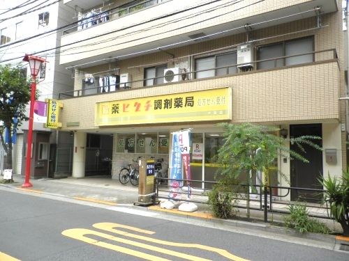 薬ヒグチ調剤薬局 千束店の画像