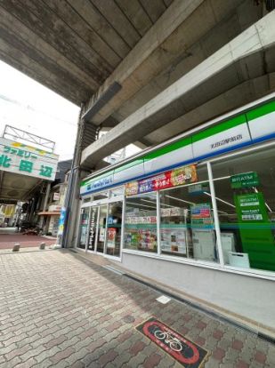 ファミリーマート 北田辺駅前店の画像