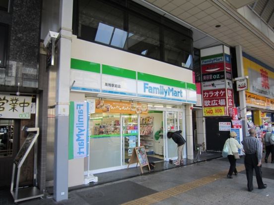 ファミリーマート巣鴨駅前店の画像