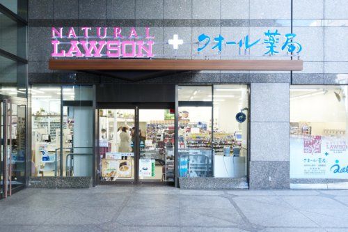 ナチュラルローソン NL東品川四丁目店の画像