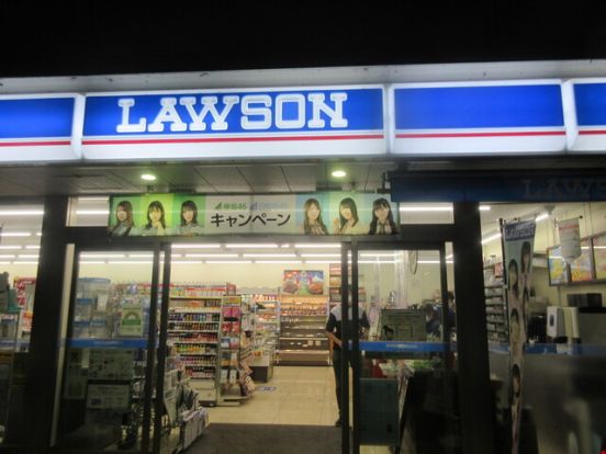 ローソン 花小金井南町一丁目店の画像