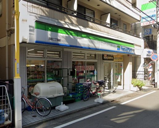 ファミリーマート 日吉二丁目店の画像