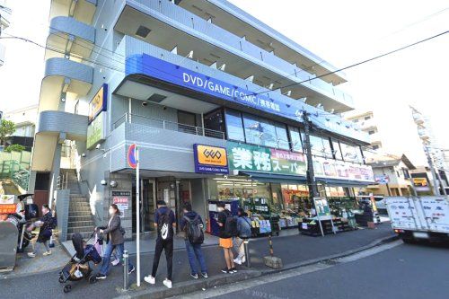 業務スーパー 六角橋店の画像