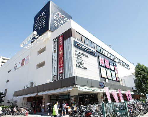 イオンフードスタイル港南台店の画像