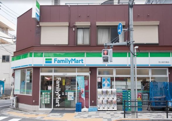 ファミリーマート 荒川尾竹橋店の画像