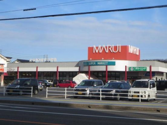 MARUI(マルイ) 薬師町店の画像