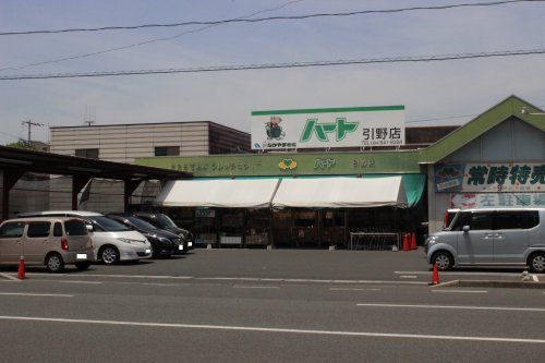 なかやま牧場ハート 引野店の画像