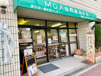 グリーンマーケットMOA京橋店の画像