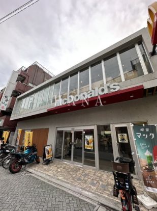 マクドナルド 北千住東口店の画像