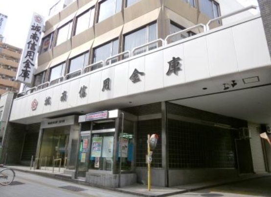 城南信用金庫三宿支店の画像