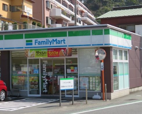 ファミリーマート　逗子山の根店の画像