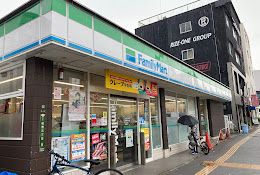 ファミリーマート 成育五丁目店の画像