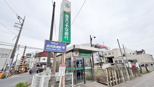 埼玉りそな銀行ＡＴＭの画像