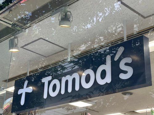 トモズ 上馬店の画像