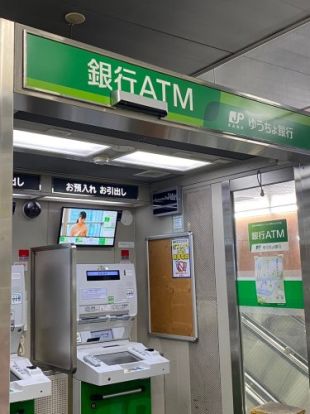 ゆうちょ銀行本店桜上水駅前出張所の画像