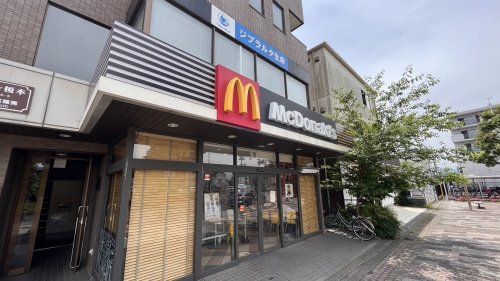 マクドナルドの画像