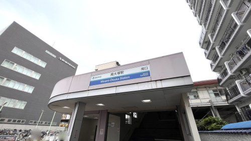 南大塚駅の画像