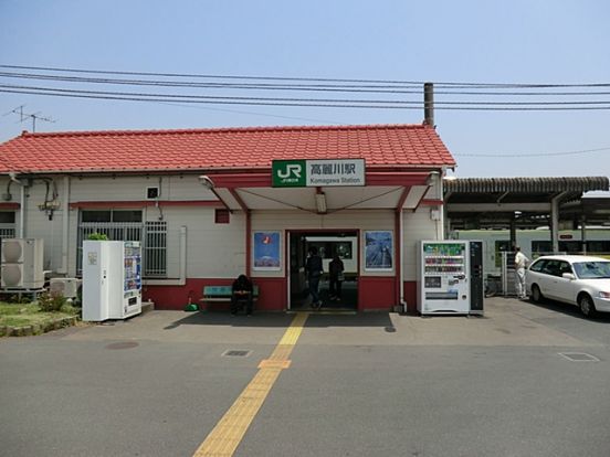 高麗川駅の画像