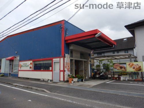 ザルツブルグ洋菓子店の画像