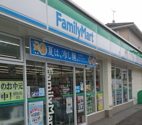 ファミリーマート 名東照が丘店の画像