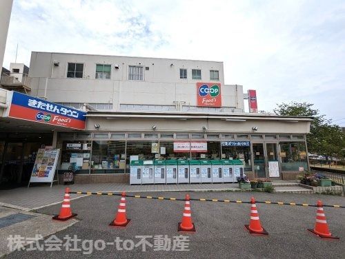 生活協同組合コープこうべ コープ神陵台の画像