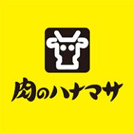 肉のハナマサ 富ヶ谷店の画像