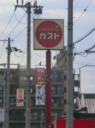 ガスト 大東栄和店(から好し取扱店)の画像