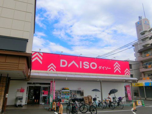 ザ・ダイソー DAISO 善根寺店の画像