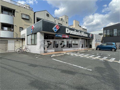 ドミノピザ　長吉川辺店の画像