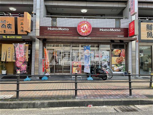 ほっともっと 　長吉長原店の画像