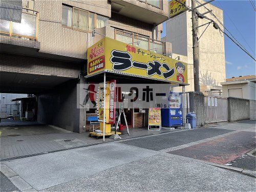 ふくちぁんラーメン　長原店の画像