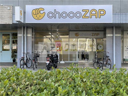 chocoZAP　八尾南店の画像