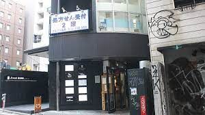 アルプス薬局 渋谷店の画像