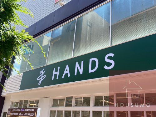 HANDS(ハンズ) 江坂店の画像
