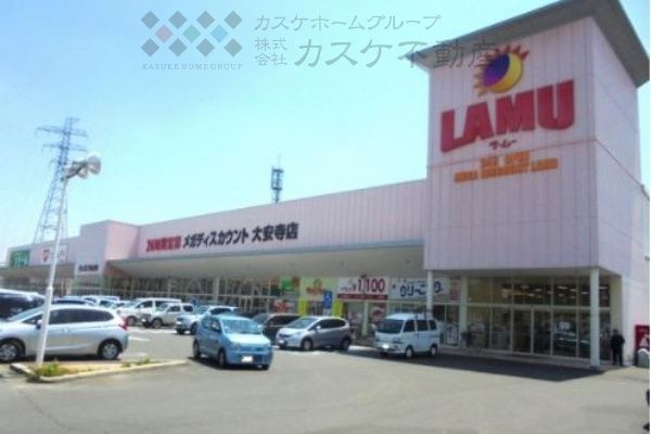 ラ・ムー 大安寺店の画像