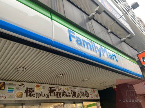 ファミリーマート 緑地公園駅西店の画像