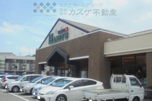天満屋ハピーズ 京山店の画像
