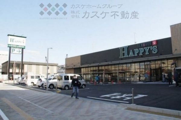 天満屋ハピーズ 昭和町店の画像